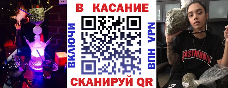Каннабис Калач