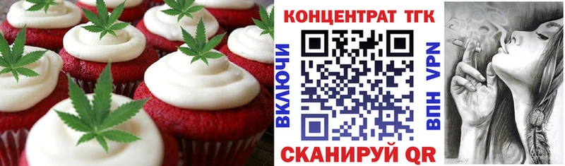Купить закладки  Калач  Еда ТГК конопля 