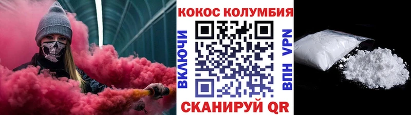 Купить  Калач  Кокаин FishScale 