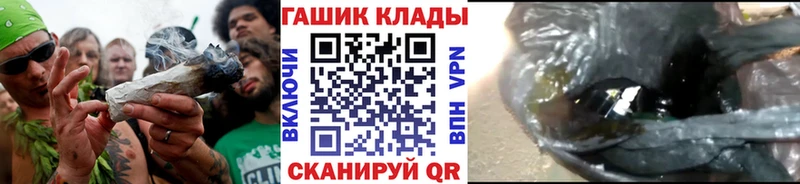 Гашиш Ice-O-Lator Купить Калач
