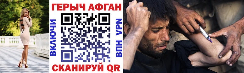 Купить где  Калач  Героин герыч 