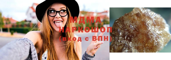 молекула духа Алзамай