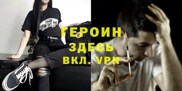 гашиш Арсеньев
