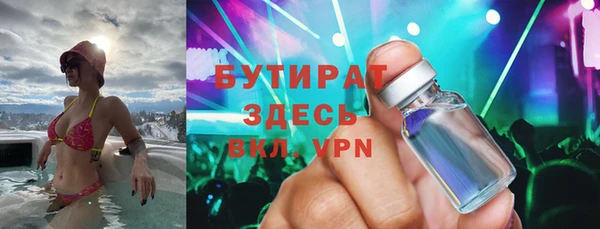гашиш Арсеньев