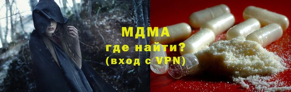 MDMA Premium VHQ Армянск