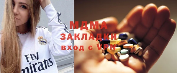 молекула духа Алзамай