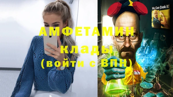 гашиш Арсеньев