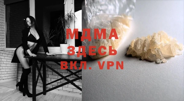 MDMA Premium VHQ Армянск