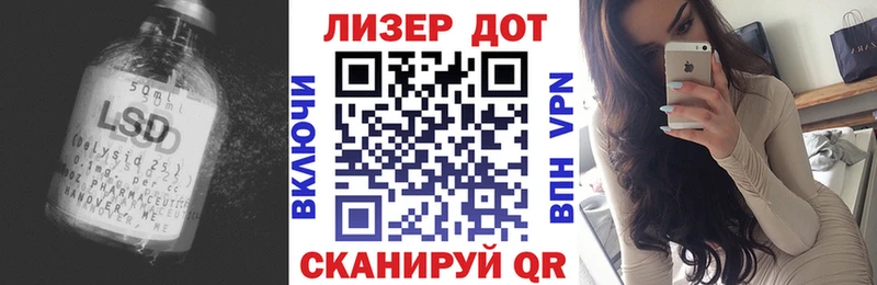 Купить закладки  Калач  LSD-25 экстази кислота 