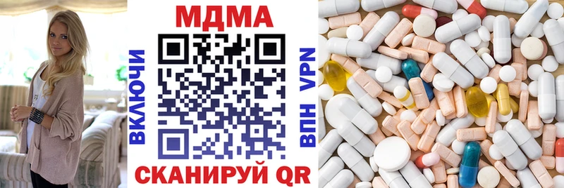 МДМА VHQ  Купить закладки  Калач 