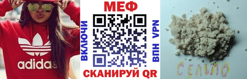 Купить закладки  Калач  МЯУ-МЯУ 4 MMC 