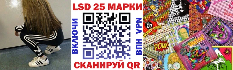 Купить где  Калач  Наркотические марки 1,5мг 