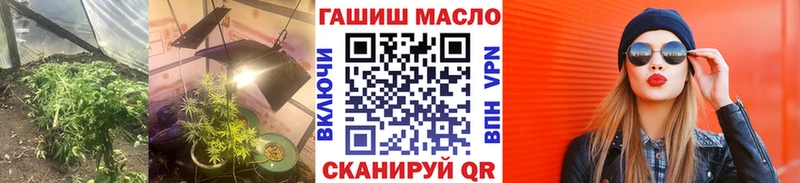 Купить закладки  Калач  ТГК вейп 