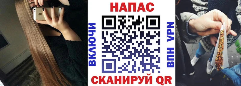 Бошки Шишки Ganja  Купить  Калач 